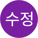 송수정 profile picture
